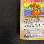 [US SELLER] Swirl 1997 Dragonite Pokemon Japanese Fossil Set #149 Holo TCG Card