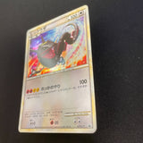 [US SELLER] Rayquaza 075/L-P Promo Japanese Pokemon Card