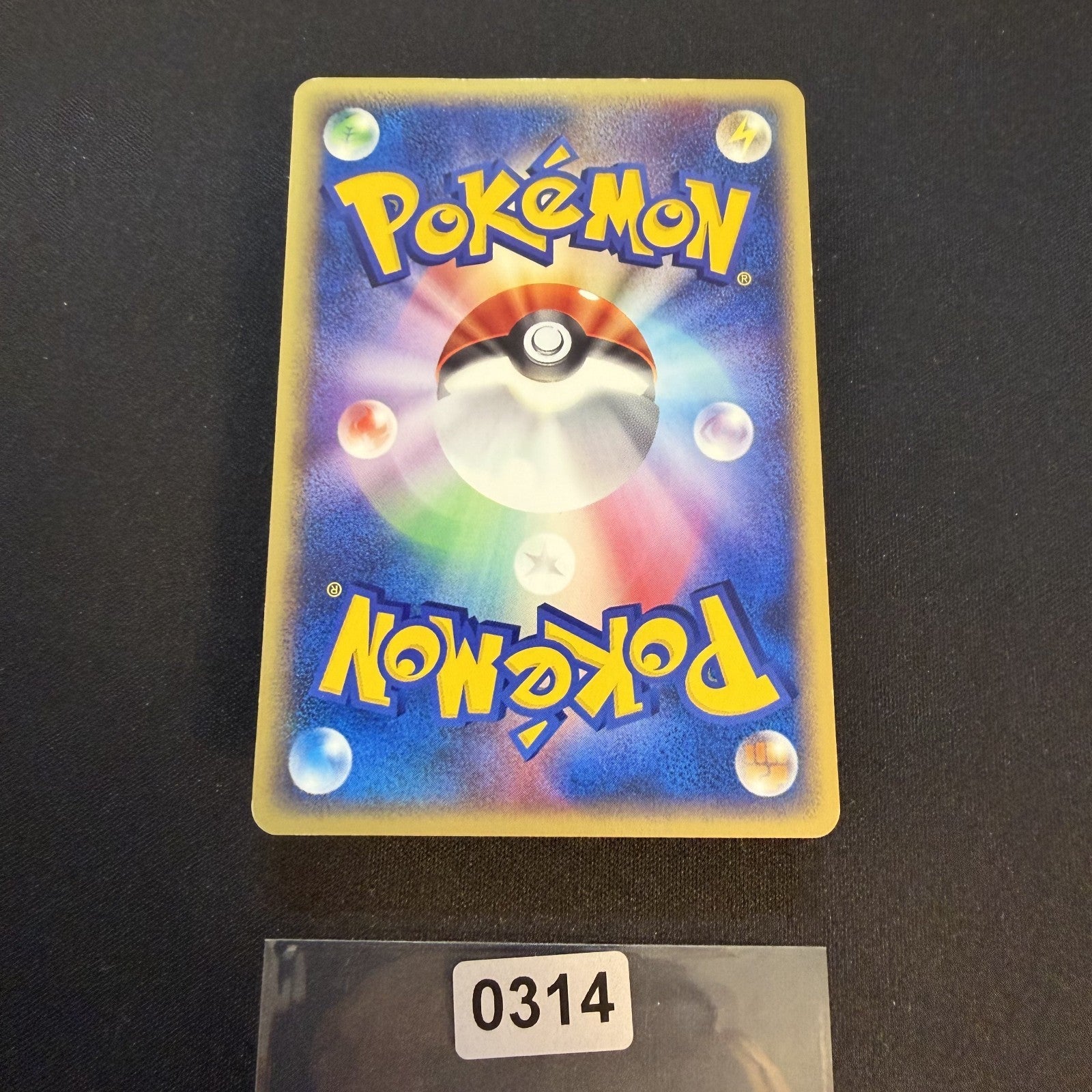 [US SELLER] Lugia 047/P Promo JR Happy Adventure Rally 2002 Japanese Pokemon Car