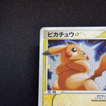 [US SELLER] Pikachu Gold Star 001/002  Japanese Pokemon Card