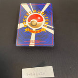 [US SELLER] Jynx No. 124 Natta Wake Volume 3 Promo MP Japanese Pokemon Card