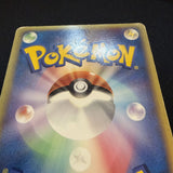 [US SELLER] Pokemon Card - Pikachu - PokePark Forest Premium File 004/009