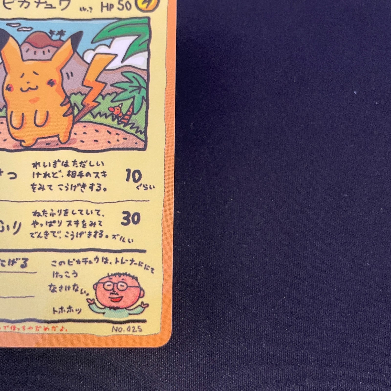 [US SELLER] Ooyama's Pikachu Vending Series No025 Nintendo 1998 Pokemon Card