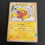 [US SELLER] Warm Pikachu UNIQLO Promo 2014 094/XY-P Japanese Pokemon Card