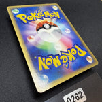 [US SELLER] 044/088 GENGAR 2002 POKEMON JPN MYSTERIOUS MOUNTAINS