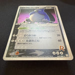 [US SELLER] SWIRL Rocket's Snorlax ex 062/084 Pokemon Card Japanese