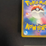 [US SELLER] Munch The Scream Psyduck 286/SM-P PROMO Pokemon Card Japanese