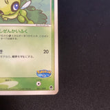 [US SELLER] Pokepark's Celebi 001/009 PokePark Forest Japanese Pokemon Card