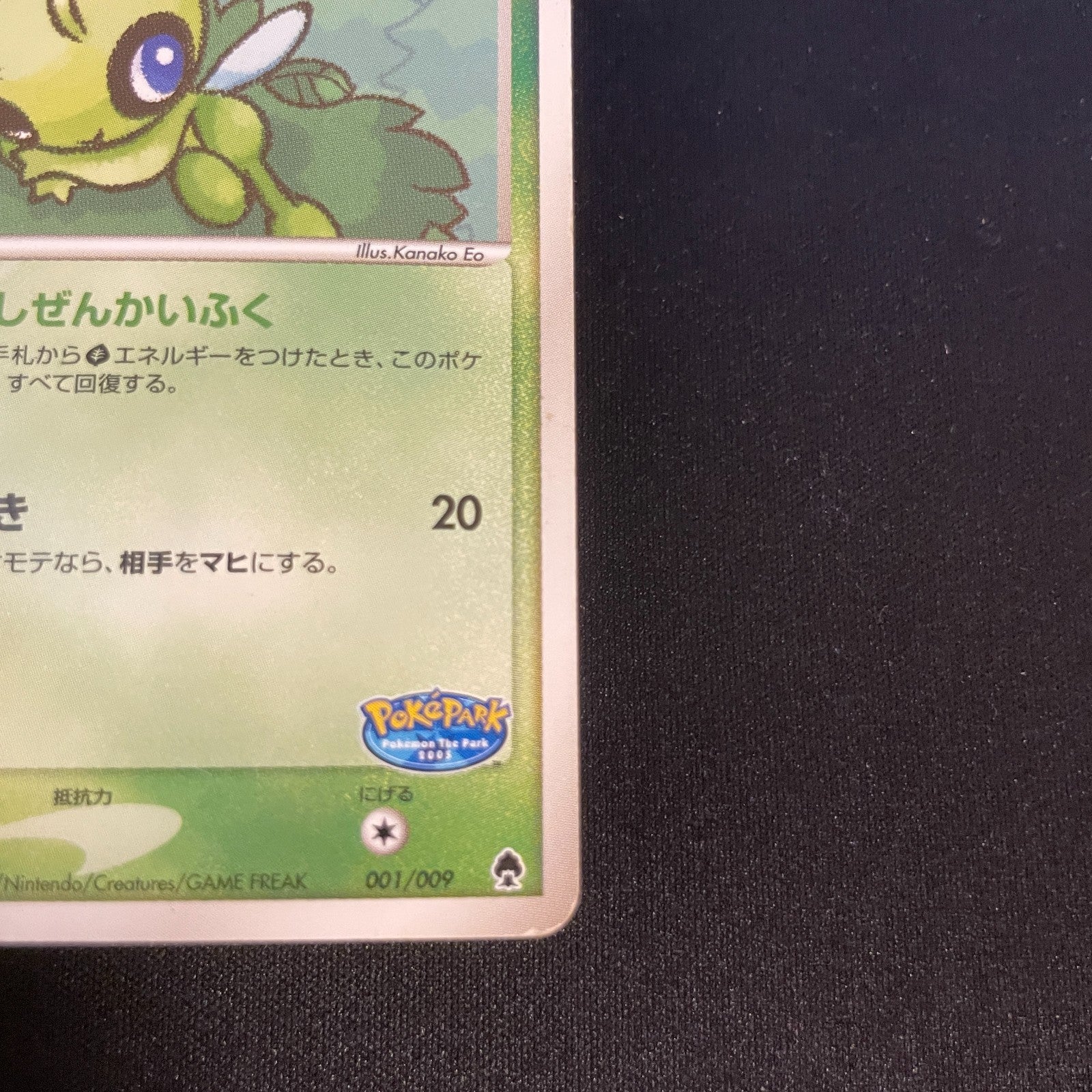 [US SELLER] Pokepark's Celebi 001/009 PokePark Forest Japanese Pokemon Card