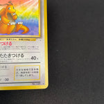 [US SELLER] Swirl 1997 Dragonite Pokemon Japanese Fossil Set #149 Holo TCG Card