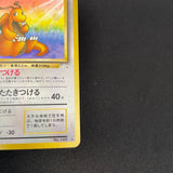 [US SELLER] Swirl 1997 Dragonite Pokemon Japanese Fossil Set #149 Holo TCG Card