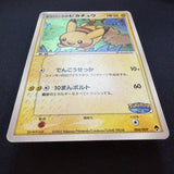 [US SELLER] Pokemon Card - Pikachu - PokePark Forest Premium File 004/009