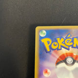 [US Seller] Slowpoke 014/018 McDonald's Promo 2002 Pokemon  Japanese