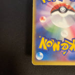 [US SELLER] Pokepark's Torchic 002/009 Holo Japanese Pokemon Card