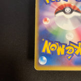 [US SELLER] Pokepark's Torchic 002/009 Holo Japanese Pokemon Card