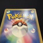 [US SELLER] Morty's Gengar Pokemon Card Japanese 021/141 VS 1st Edition