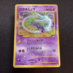 [US SELLER] Shining Mew Pokemon Card Coro Coro Japanese Promo