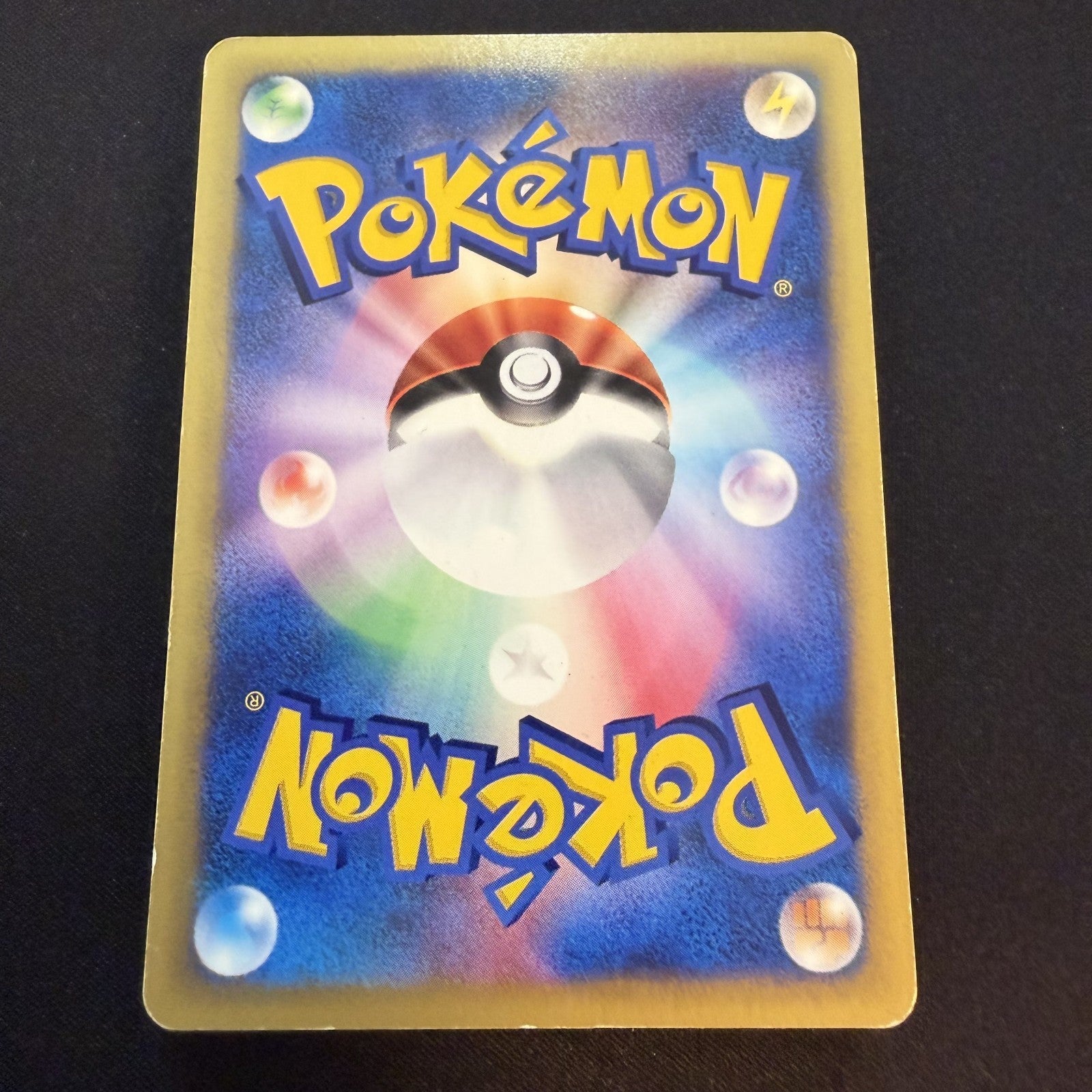 [US SELLER] Morty's Gengar Pokemon Card Japanese 021/141 VS 1st Edition