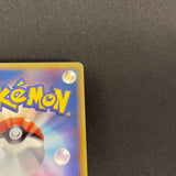 [US SELLER] Swirl Pokemon Card Metagross Holon Research Tower 075/086 Japanese