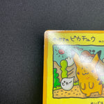 [US SELLER] Ooyama's Pikachu Vending Series No025 Nintendo 1998 Pokemon Card
