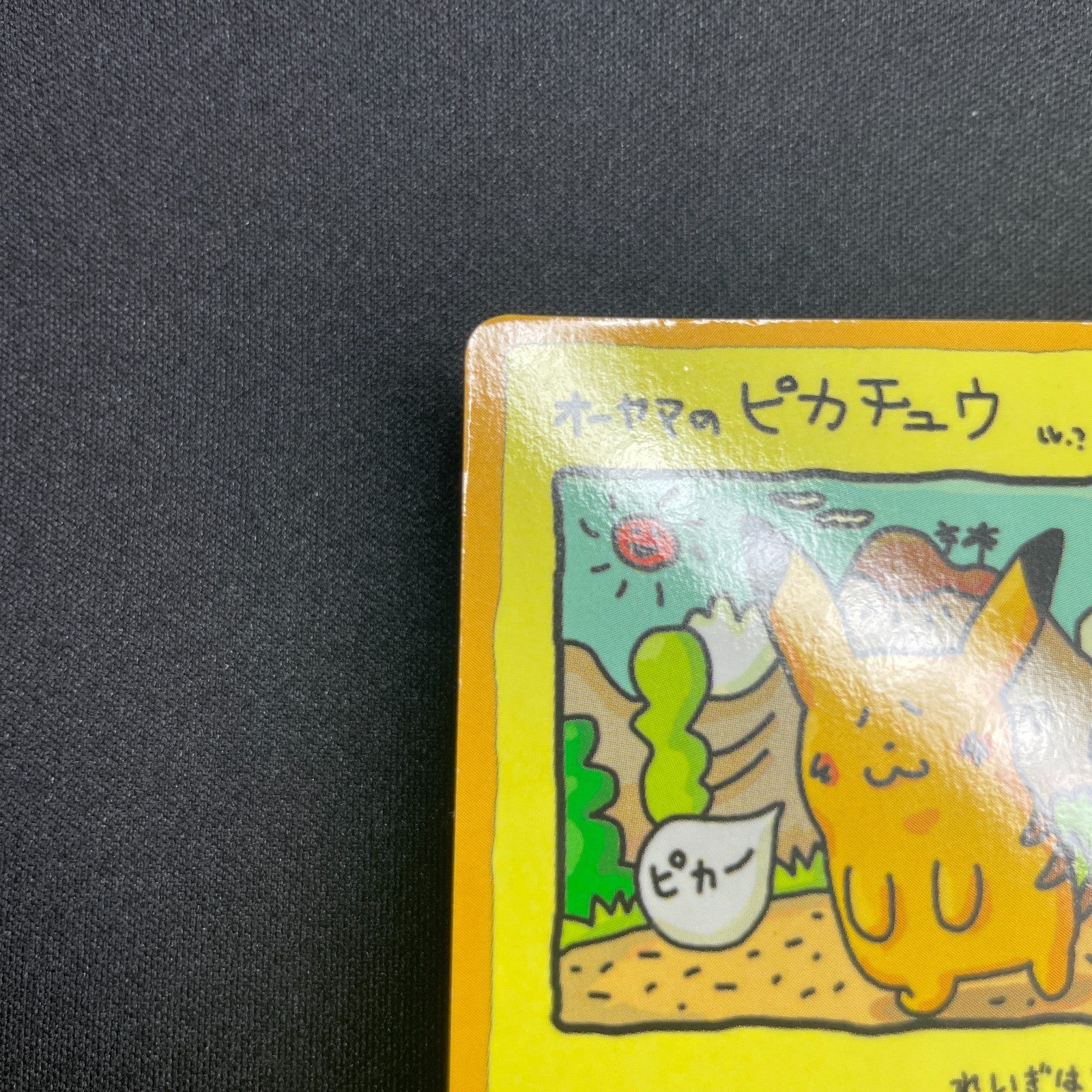 [US SELLER] Ooyama's Pikachu Vending Series No025 Nintendo 1998 Pokemon Card