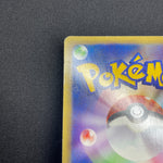 [US SELLER] SWIRL 044/088 GENGAR 2002 POKEMON JPN MYSTERIOUS MOUNTAINS