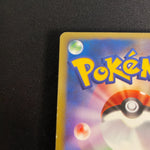 [US seller] Pokemon Card Karen's Umbreon 091/141 1st Edition VS Series Japanese