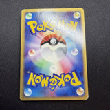[US SELLER] Swirl Pokemon Japanse VS Theater Limited Alto Mare's Latias 011/018