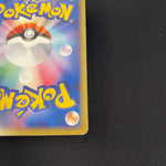[US SELLER] Pokemon Card Game Rayquaza Gold Star 067/082 Clash of the Blue Sky