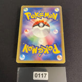 [US Seller] Swirl Pokemon Card Japanese Charizard 103/128 Holo Rare