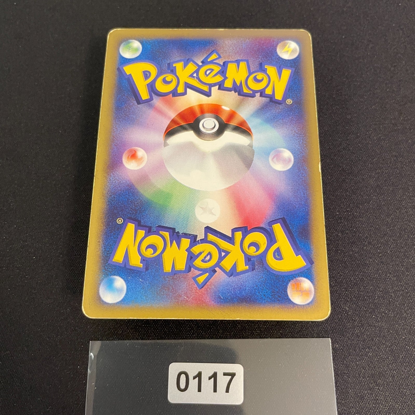[US Seller] Swirl Pokemon Card Japanese Charizard 103/128 Holo Rare