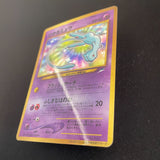 [US SELLER] SWIRL Shining Mew No.151 Coro Coro Promo Japanese Pokemon Card