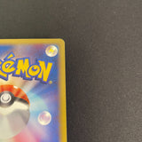 [US SELLER] Swirl Squirtle McDonald's 007/018 Japanese e-Series Pokemon Card