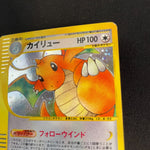 [US SELLER] Dragonite 126/128 E1 e-Series1st Edition  Japanese Pokemon Card