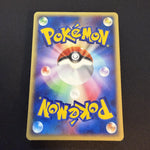 [US SELLER] Celebi 042/P JR Happy Adventure Rally Promo Pokemon Card