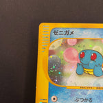 [US SELLER] Swirl Squirtle McDonald's 007/018 Japanese e-Series Pokemon Card