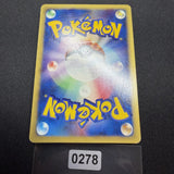 [US SELLER] Swirl Squirtle McDonald's 007/018 Japanese e-Series Pokemon Card