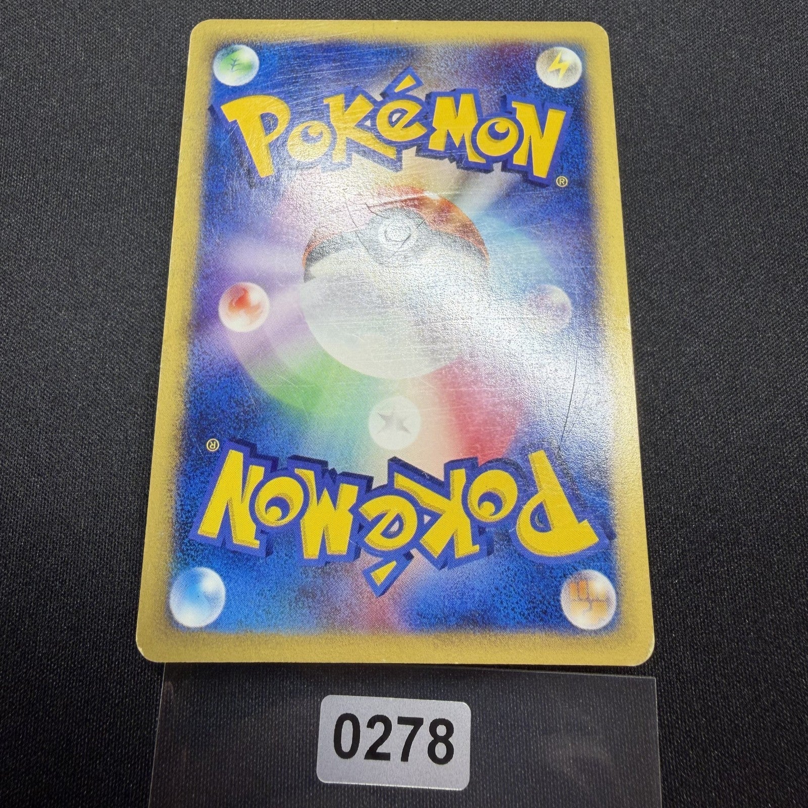 [US SELLER] Swirl Squirtle McDonald's 007/018 Japanese e-Series Pokemon Card
