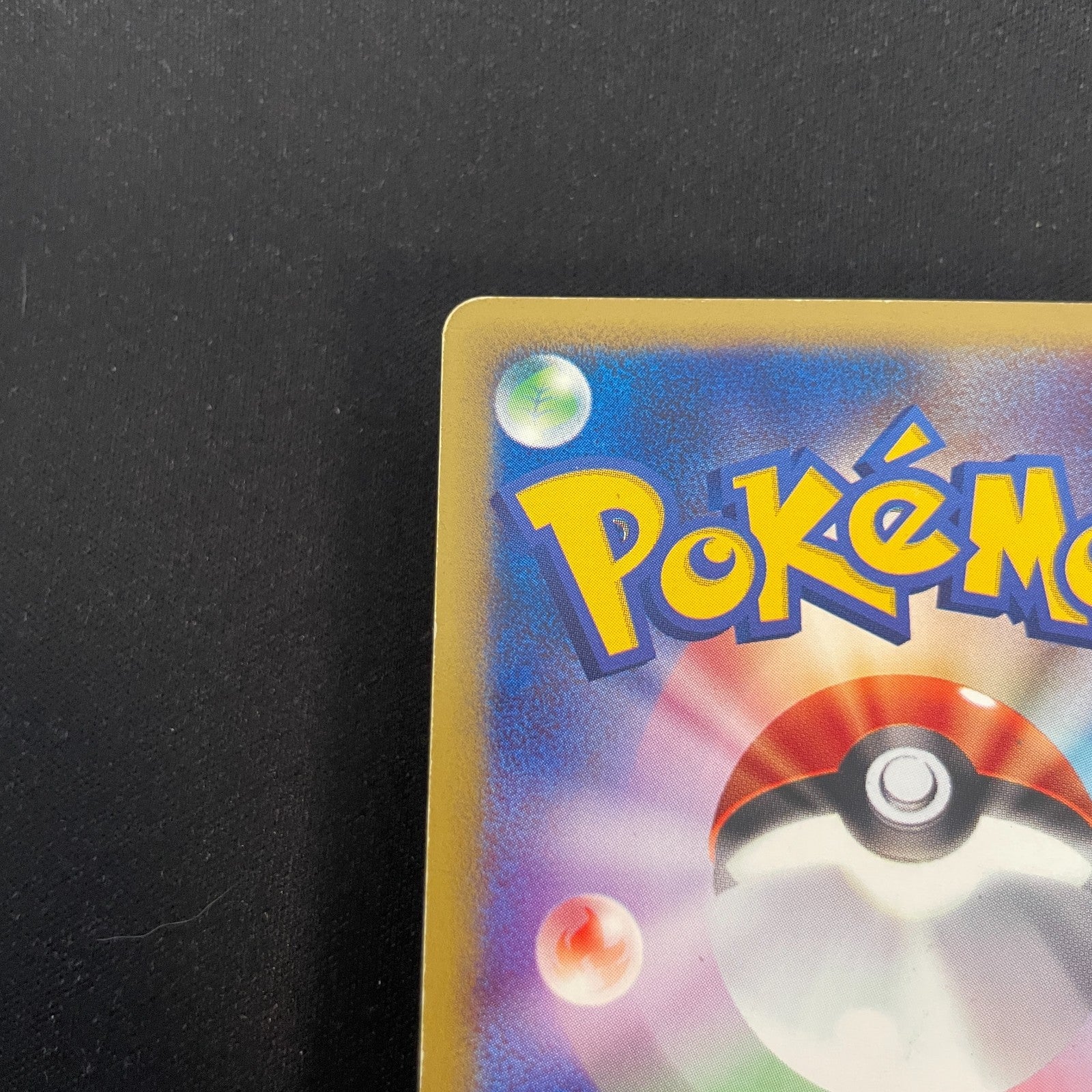 [US SELLER] Squirtle McDonald's 007/018 Japanese e-Series Pokemon Card