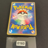[US SELLER] Celebi 042/P JR Happy Adventure Rally Promo 2002 Japanese Pokemon Ca