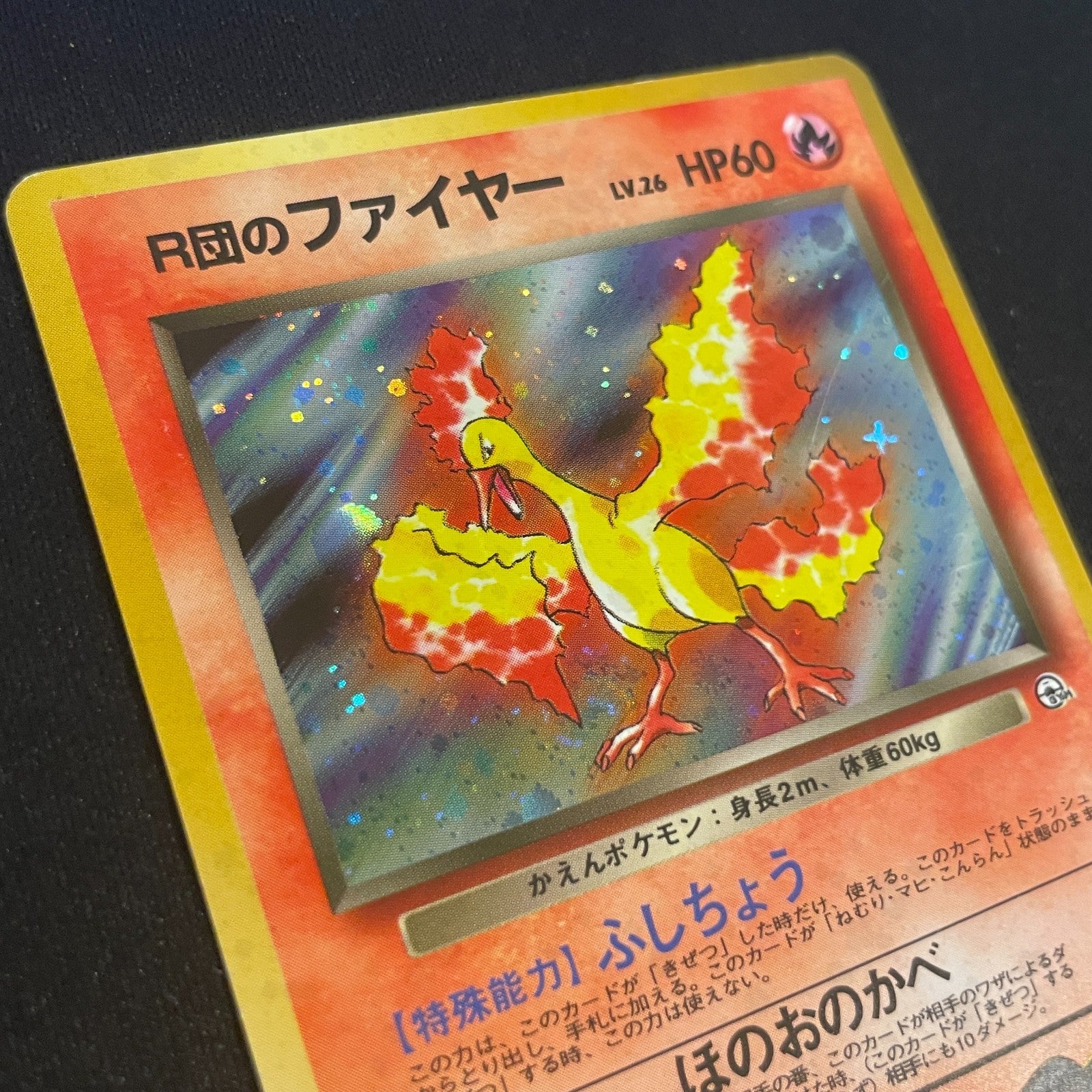 [US Seller] Pokemon 2000 Gym Heroes Team Rocket's Moltres Japanese #No.146