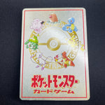 [US SELLER] Ooyama's Pikachu Vending Series No025 Nintendo 1998 Pokemon Card