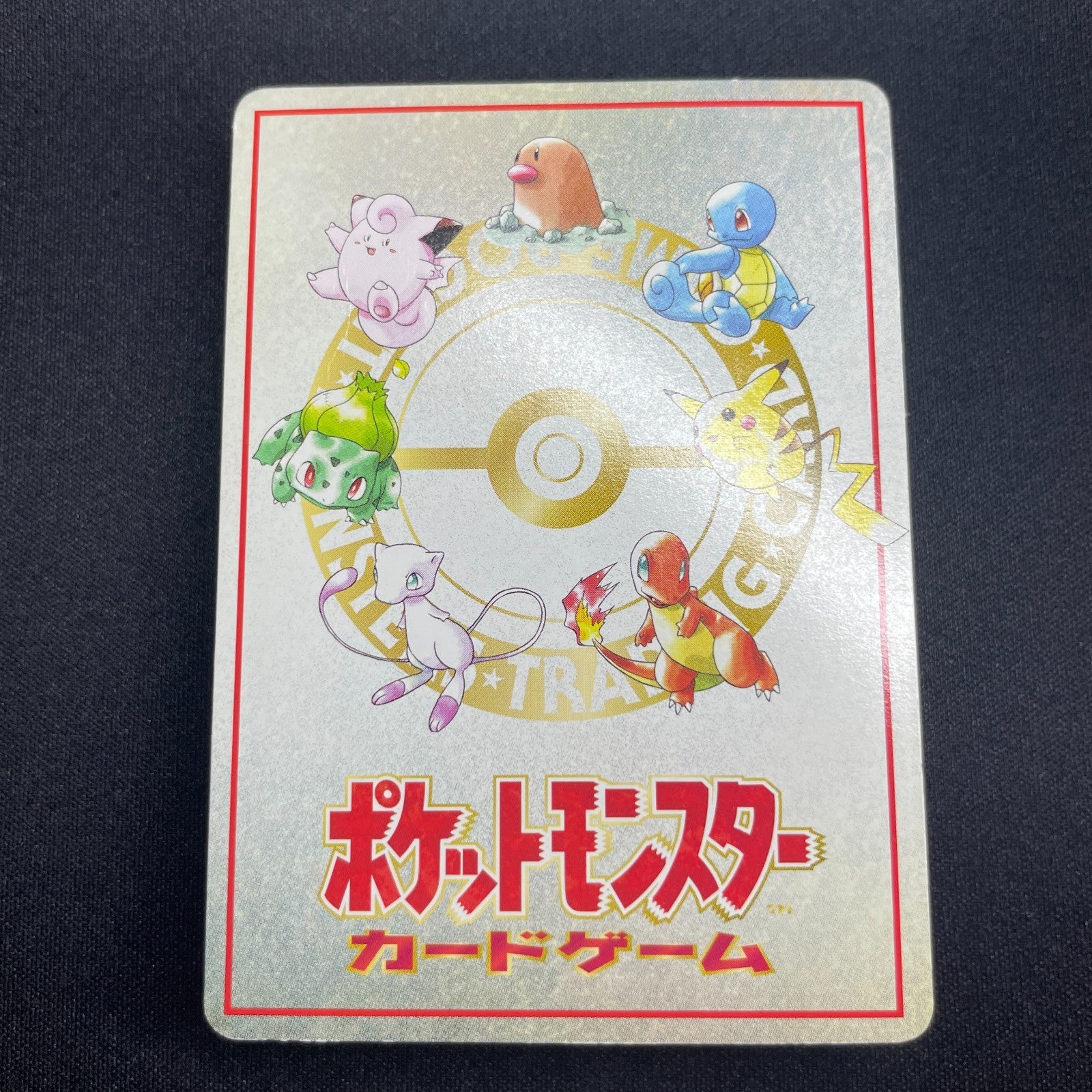 [US SELLER] Ooyama's Pikachu Vending Series No025 Nintendo 1998 Pokemon Card