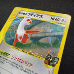 [US SELLER] Pokemon Japanse VS Theater Limited Alto Mare's Latias 011/018