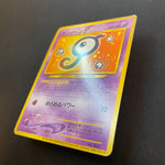 [US Seller] Unown J Trainer Magazine Promo Japanese Pokemon Card