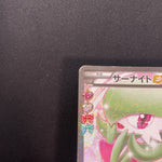 [US Seller] Gardevoir EX CP3: PokeKyun Collection #019/032 Pokemon Card
