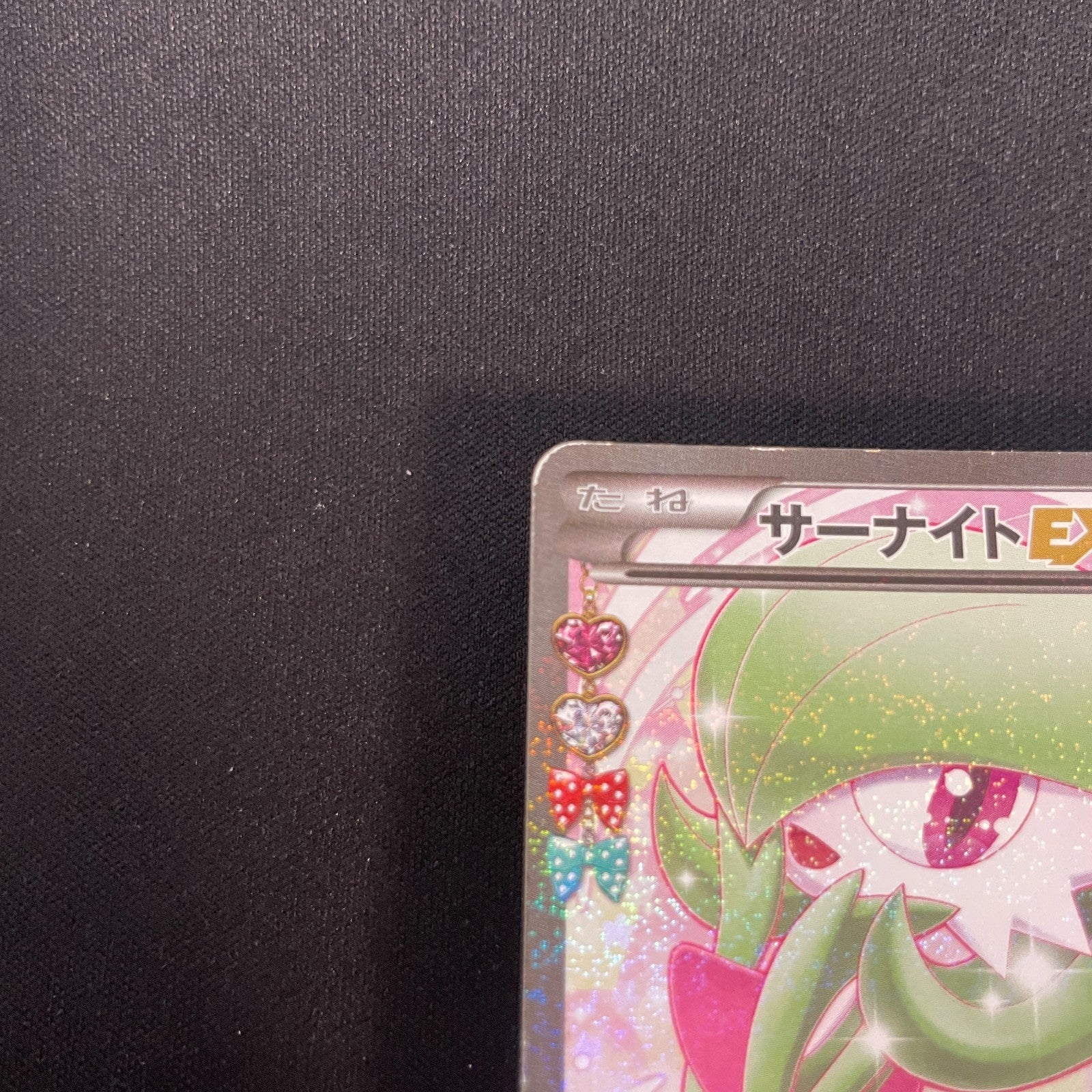 [US Seller] Gardevoir EX CP3: PokeKyun Collection #019/032 Pokemon Card