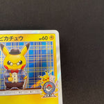 [US seller]  Pokemon Cards Gentlemanly Pikachu PROMO 210/SM-P SM-P Japanese