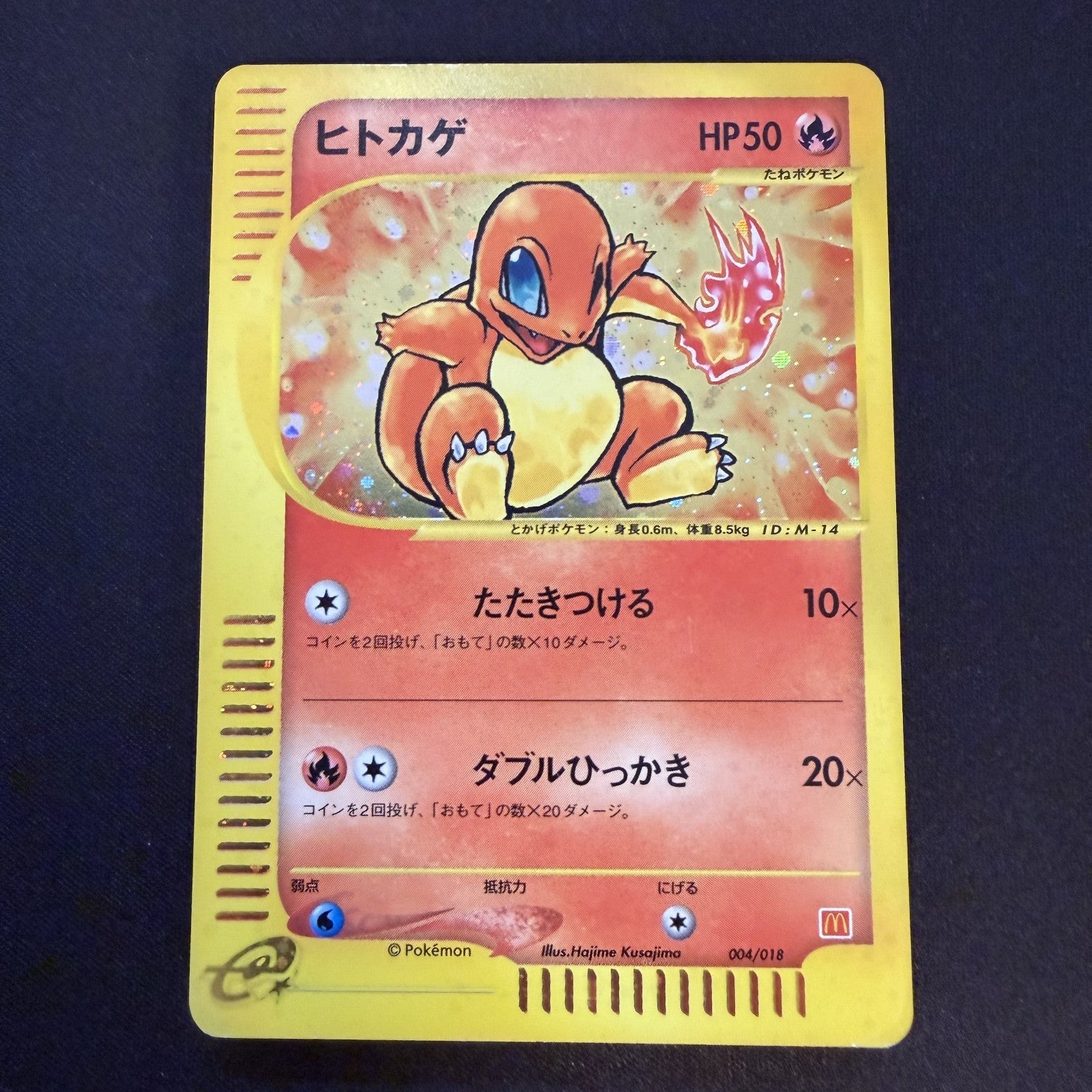 [US seller] Charmander 004/018 McDonald's Promo Pokemon Card Japanese