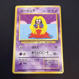 [US SELLER] Pokemon card Jynx No.124 #37 Intro Pack Japanese Bulbasaur Deck